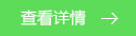 點(diǎn)擊查看更多